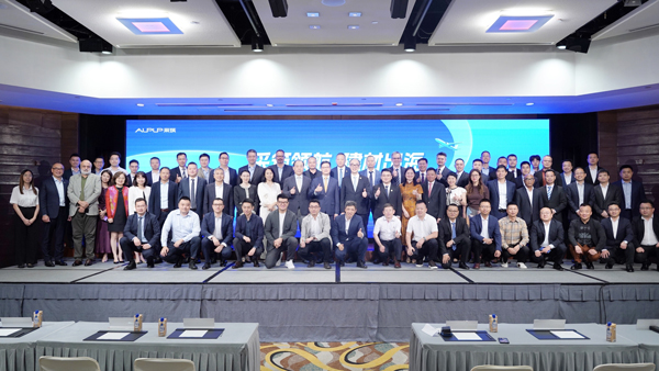 “采筑國際建材聯盟”正式成立！民興電纜成為首批成員單位